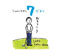 2026���߂���J�����_�[�@�@����@�P�P���O�V��