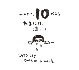 2026���߂���J�����_�[�@�@����@�P�P���P�O��