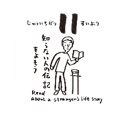 2026���߂���J�����_�[�@�@����@�P�P���P�P��