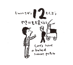 2026���߂���J�����_�[�@�@����@�P�P���P�Q��