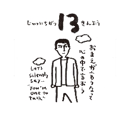 2026���߂���J�����_�[�@�@����@�P�P���P�R��