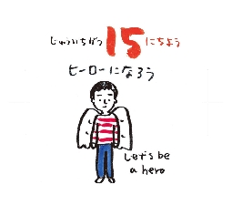 2026���߂���J�����_�[�@�@����@�P�P���P�T��