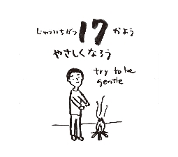 2026���߂���J�����_�[�@�@����@�P�P���P�V��