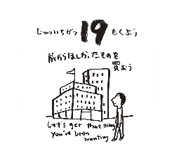 2026���߂���J�����_�[�@�@����@�P�P���P�X��