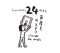 2026���߂���J�����_�[�@�@����@�P�P���Q�S��