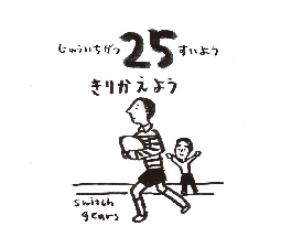 2026���߂���J�����_�[�@�@����@�P�P���Q�T��