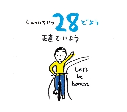 2026���߂���J�����_�[�@�@����@�P�P���Q�W��