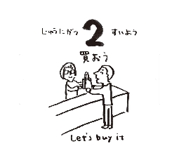 2026���߂���J�����_�[�@�@����@�P�Q���O�Q��