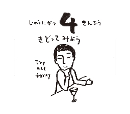 2026���߂���J�����_�[�@�@����@�P�Q���O�S��