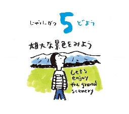 2026���߂���J�����_�[�@�@����@�P�Q���O�T��