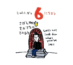 2026���߂���J�����_�[�@�@����@�P�Q���O�U��