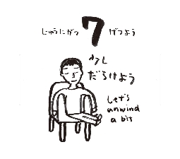 2026���߂���J�����_�[�@�@����@�P�Q���O�V��