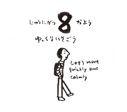 2026���߂���J�����_�[�@�@����@�P�Q���O�W��