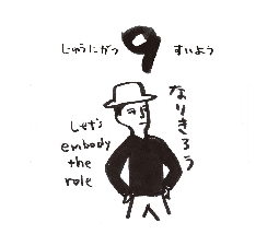 2026���߂���J�����_�[�@�@����@�P�Q���O�X��