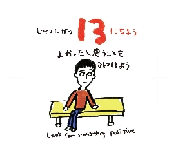 2026���߂���J�����_�[�@�@����@�P�Q���P�R��