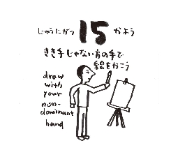 2026���߂���J�����_�[�@�@����@�P�Q���P�T��