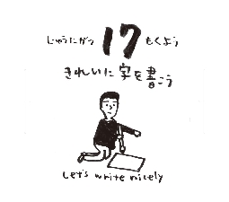 2026���߂���J�����_�[�@�@����@�P�Q���P�V��