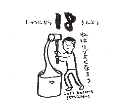 2026���߂���J�����_�[�@�@����@�P�Q���P�W��