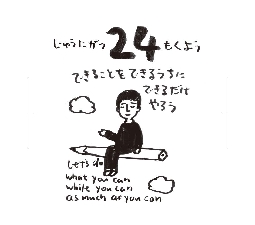 2026���߂���J�����_�[�@�@����@�P�Q���Q�S��