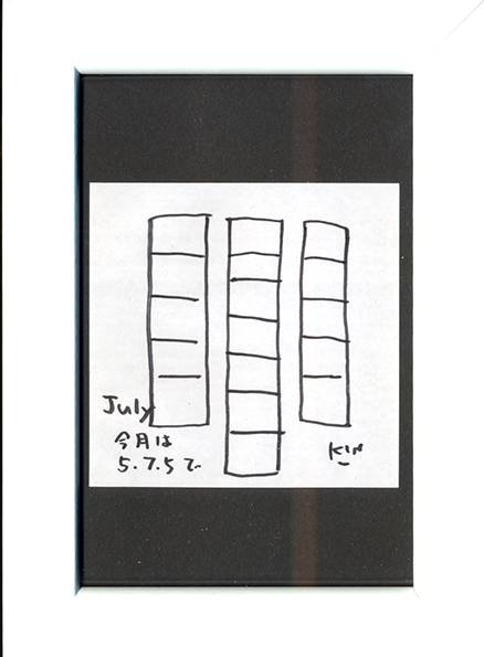 2026���߂���J�����_�[�@�@����r�o�@�O�O�X�@�i�t�k