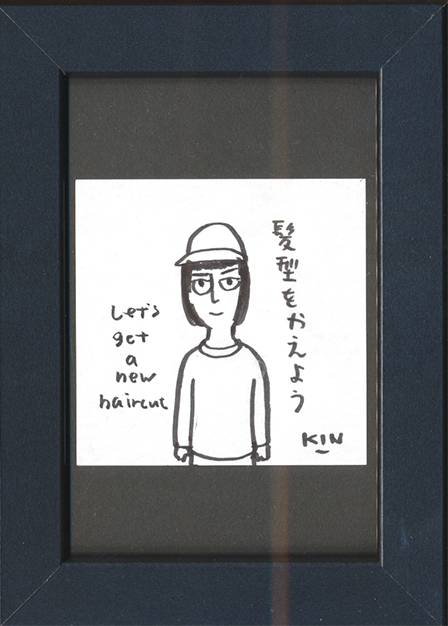 2026���߂���J�����_�[�@�@����a�s�@�O�Q�R�@���^