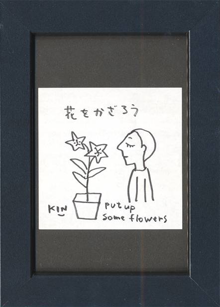 2026���߂���J�����_�[�@�@����a�s�@�O�Q�S�@�Ԃ�