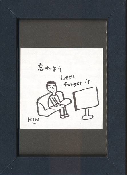 2026���߂���J�����_�[�@�@����a�s�@�O�Q�T�@�Y��