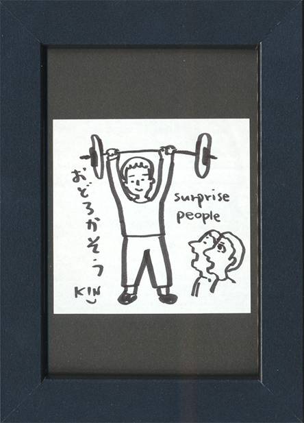 2026���߂���J�����_�[�@�@����a�s�@�O�Q�U�@���ǂ�