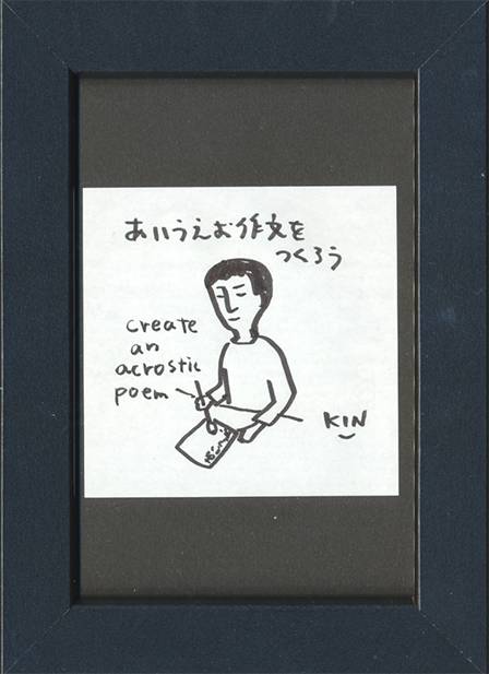 2026���߂���J�����_�[�@�@����a�s�@�O�Q�V�@������