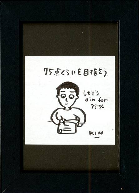 2026���߂���J�����_�[�@�@����a�s�@�O�Q�X�@75�_��