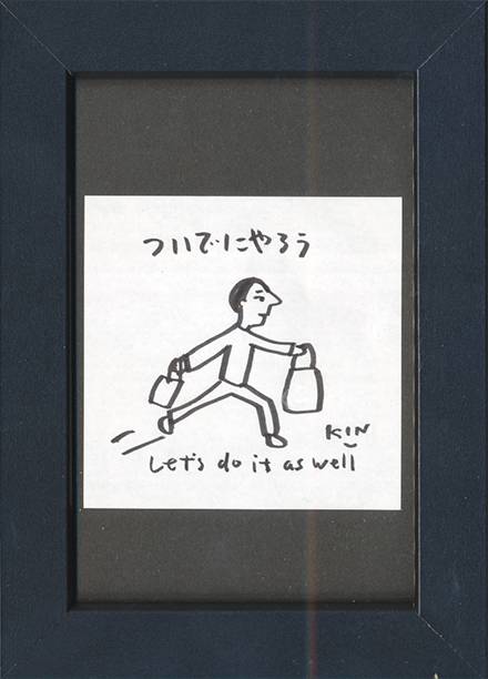 2026���߂���J�����_�[�@�@����a�s�@�O�R�P�@����