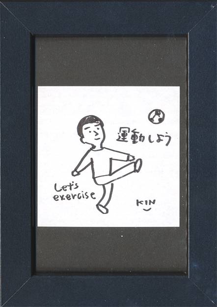 2026���߂���J�����_�[�@�@����a�s�@�O�R�S�@�^����