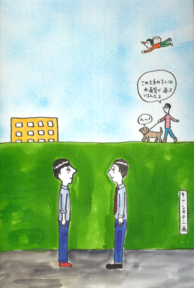 ����@�O�O�Q�@���̓y��̉��ɂ͐�����