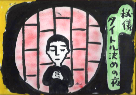 ����@�O�O�R�@��V�@�^�C�g���̌��߂̖�