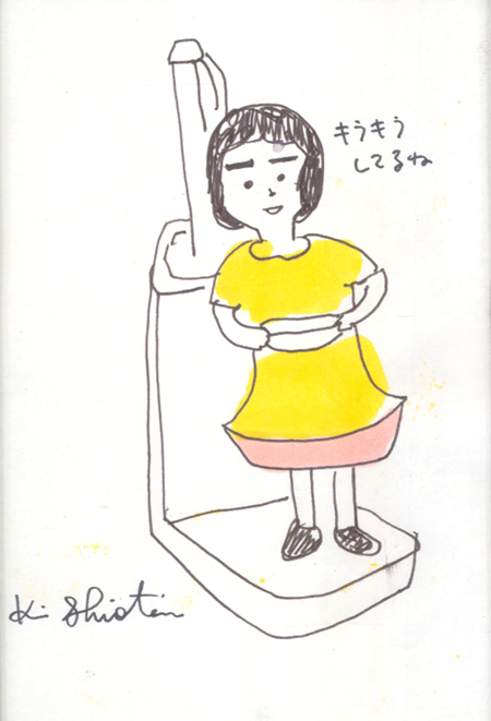 ����@�O�P�P�@���炫�炵�Ă��