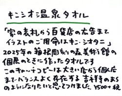 �L���V�I�@����^�I��