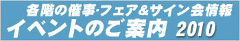 コミック・文庫・コミック文庫　発売予定表　ＢＯＯＫＳルーエ