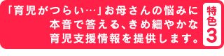 FR^u玙炢cvꂳ̔Y݂ɖ{œAߍׂ₩Ȉ玙x񋟂܂B
