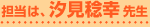ŚAK 搶