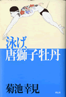 jAqO