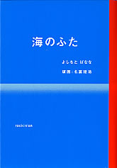 Ĉӂ@悵Ƃ΂Ȃȁ^
