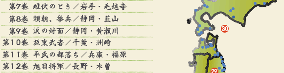 裷裱