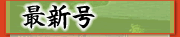 ǿˤĤ