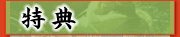 ŵˤĤ