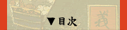 ⵪ԡܼ