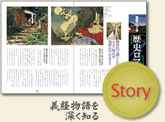 Storyʪ򿼤Τ