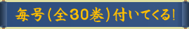 30դƤ롪