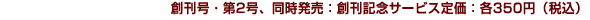 �n�����E��2���A���������F�n���L�O�T�[�r�X�艿�F�e350�~�i�ō��j