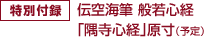 �`��C�M�ʎ�S�o�u�����S�o�v����