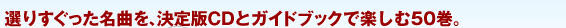 I肷ȂACDƃKChubNŊy50B